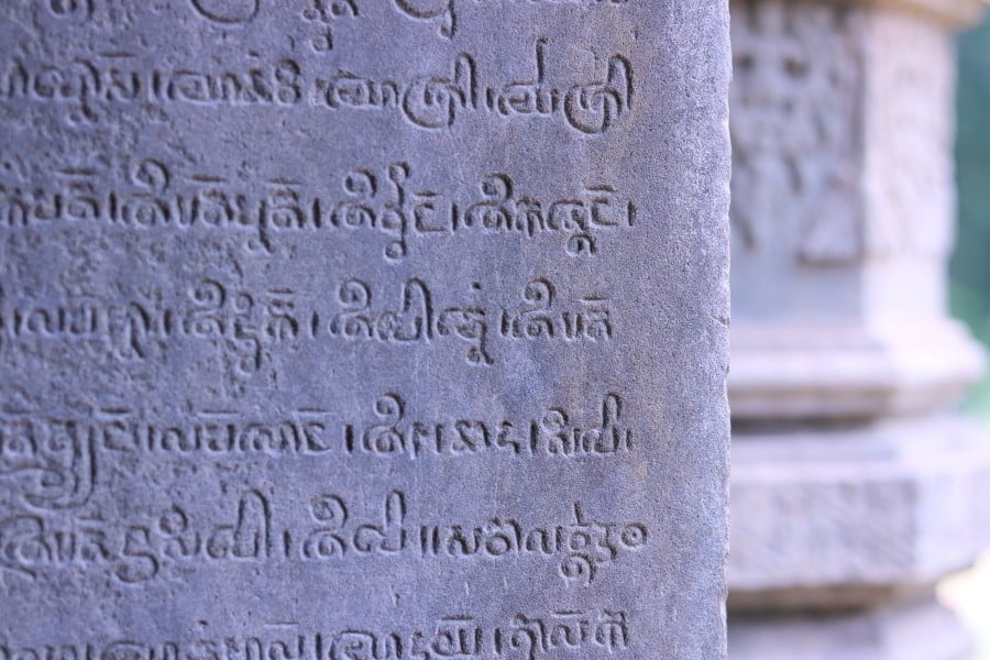 Khmer language carved in the stone at Preah Ko